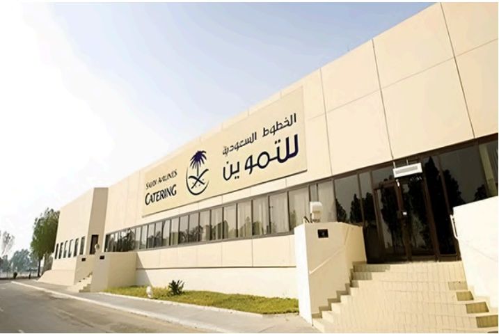Saudia Catering Complex